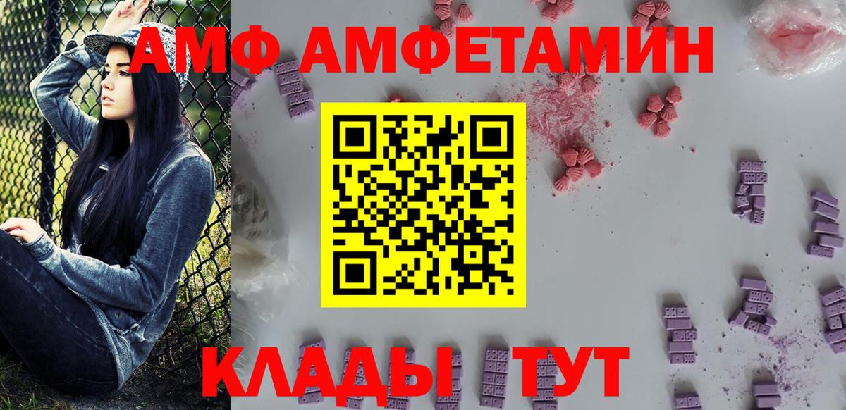 Меф мяу мяу Абакан