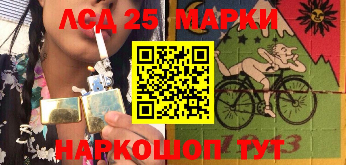 Наркотические марки 1,8мг Абакан