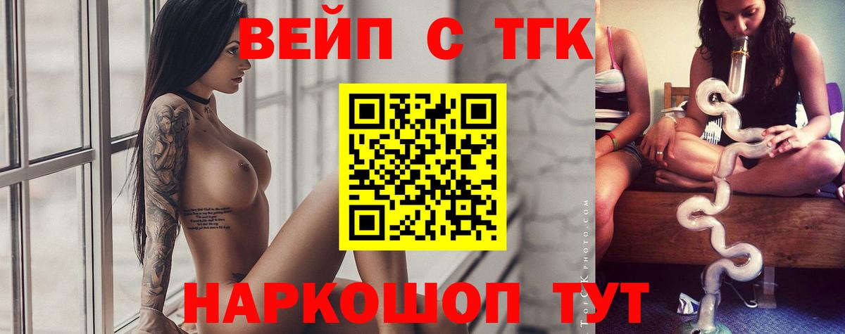 Дистиллят ТГК гашишное масло Абакан