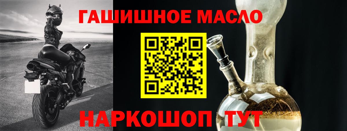 ТГК жижа  сколько стоит  omg как войти  Вход с VPN  Абакан 