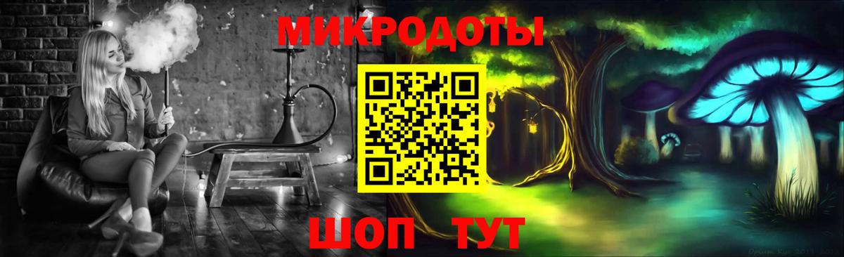 наркота  Абакан  Псилоцибиновые грибы MAGIC MUSHROOMS 