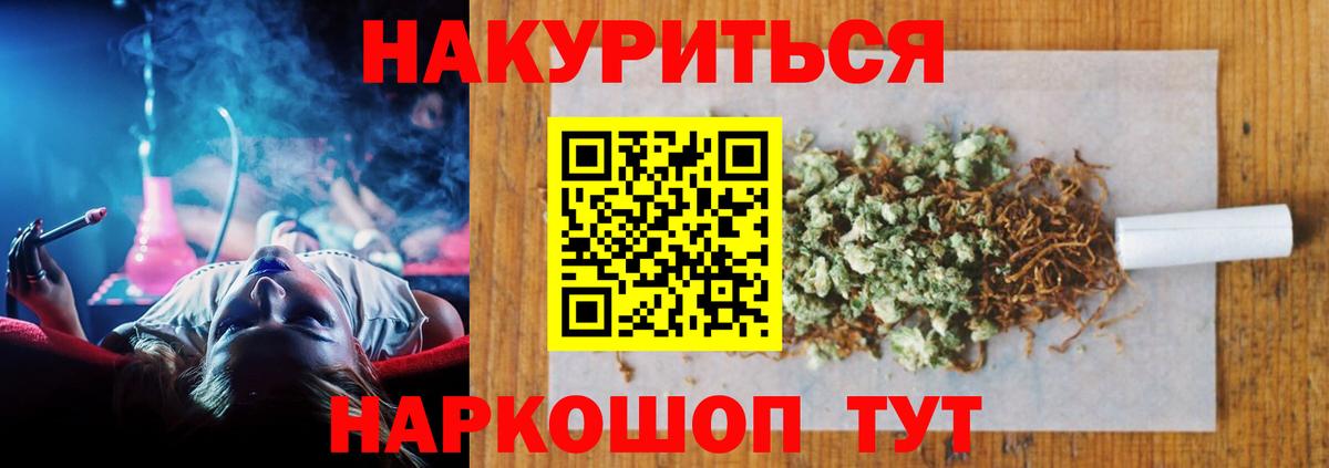 Марихуана ГИДРОПОН Абакан